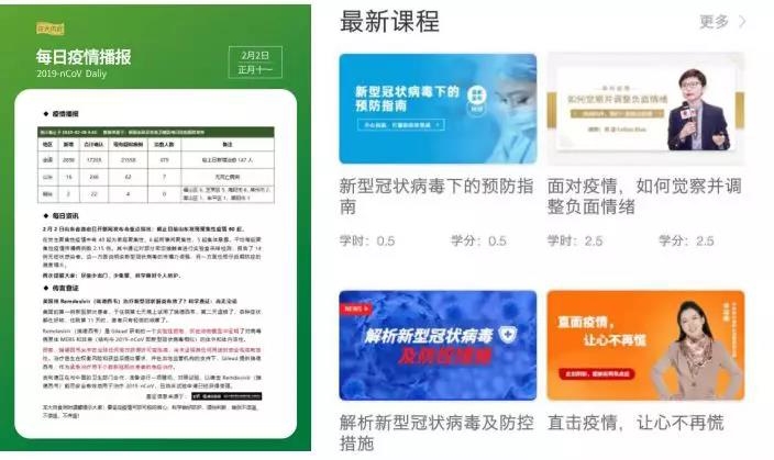 2_看图王.jpg 威廉希尔·williamhill(中国)中文官方网站
