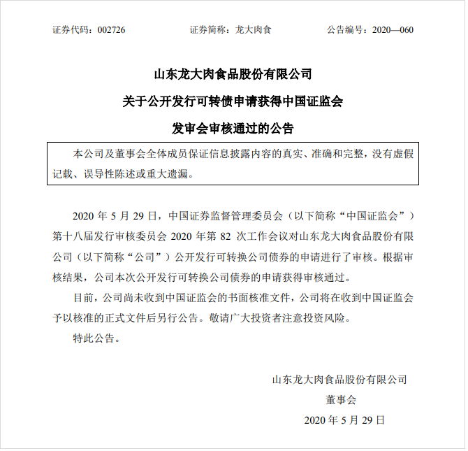 威廉希尔·williamhill(中国)中文官方网站