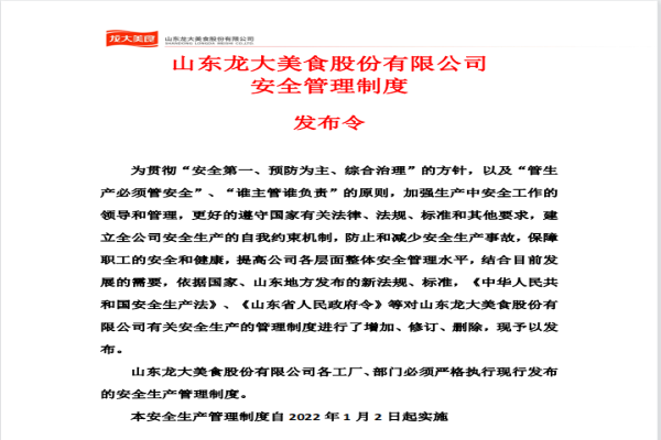 WilliamHill�ٷ���վ��ʳ�����徲������������۸�������������