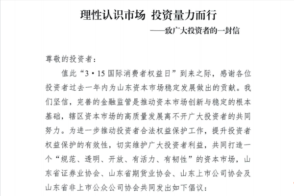 ������Ϥ�г� Ͷ��ʵ�����ǡ��¿���Ͷ���ߵ�һ����