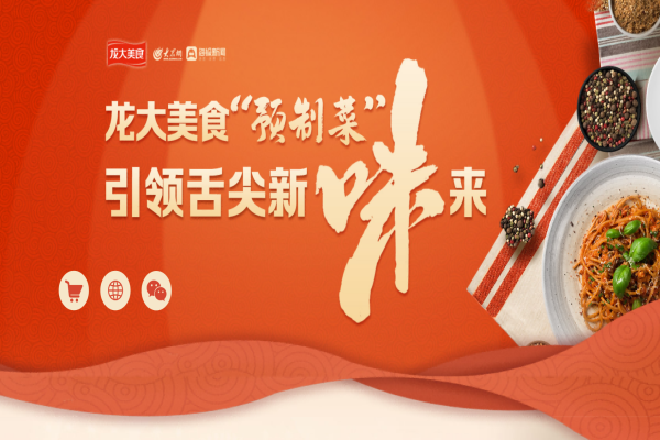 ������ר��۽�WilliamHill�ٷ���վ��ʳ��������չ���»��ṹ������Ԥ�Ʋ���ͷ��ҵ