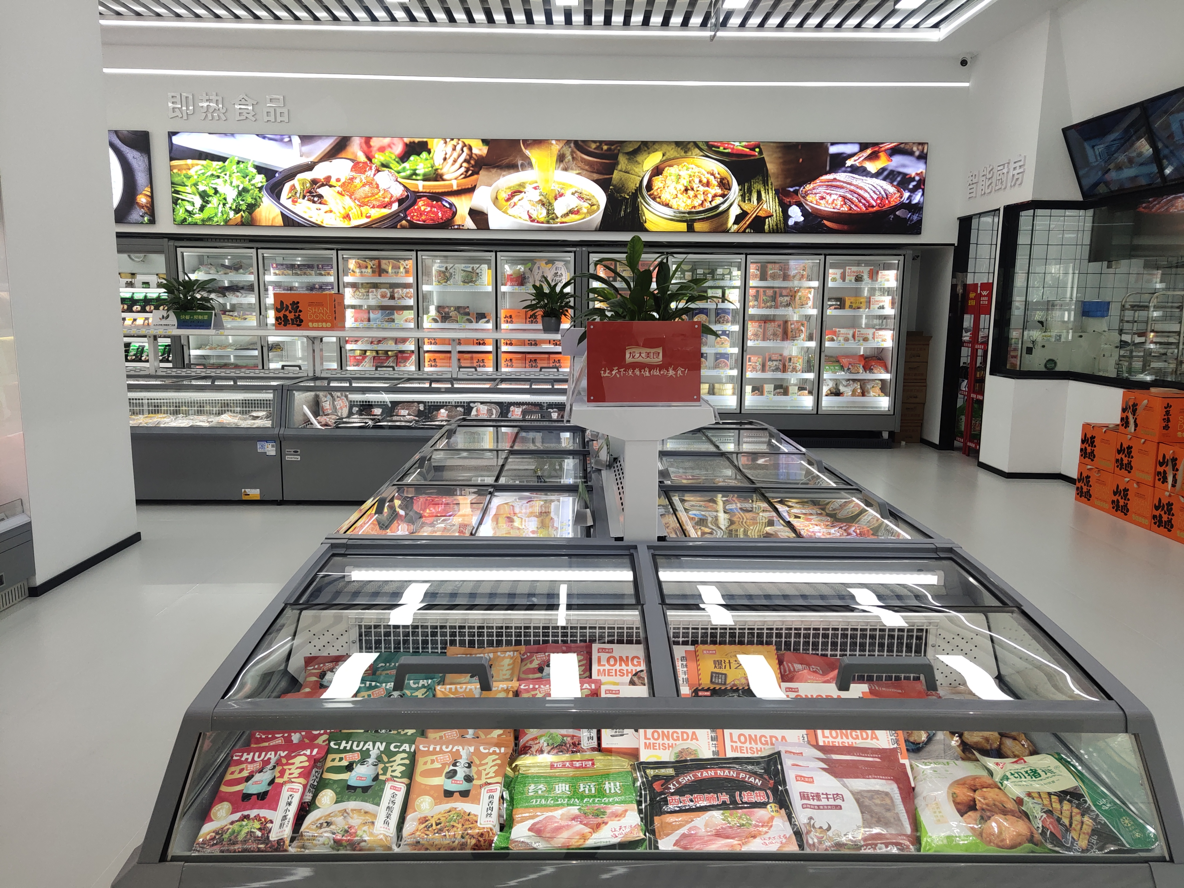 ɽ��ʡί��ί��������ί�����ǿ���������г��ں�����򵼿���ɽ�������ϣ�������Ԥ�Ʋ˹�ҵ԰