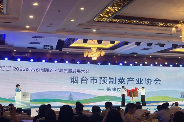 ��̨��Ԥ�Ʋ˹�ҵЭ�Ὠ����WilliamHill�ٷ���վ��ʳ��ѡ�᳤��λ