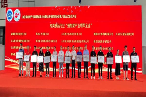 WilliamHill�ٷ���վ��ʳ��������ʳ����ҵ�������ҵ����Ԥ�Ʋ˲�Ʒ�ٻ񡰳������۴�Ʒ���ȳƺ�