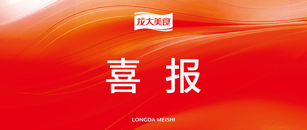 ����ף��WilliamHill�ٷ���վ��ʳ��Χ��2024ɽ����ҵ�������׿Խʵ����