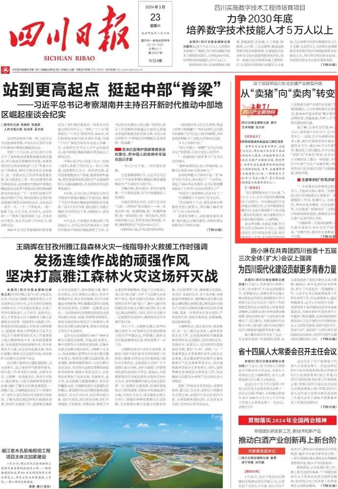 �Ĵ��ձ�ͷ���ע���ӡ������������⡱ת�������������Ŀ����������������ҵת������