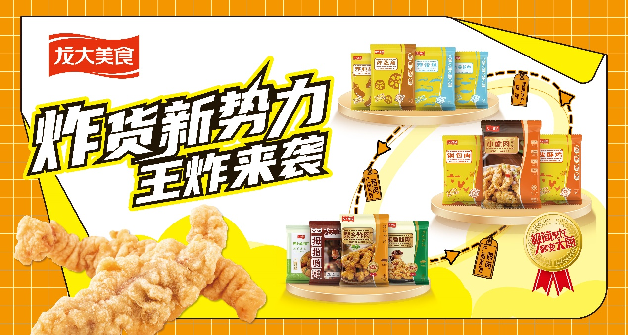 ը����������ζ��Ϯ��WilliamHill�ٷ���վ��ʳ��Ʒ�ڶ��������߹�ģ����