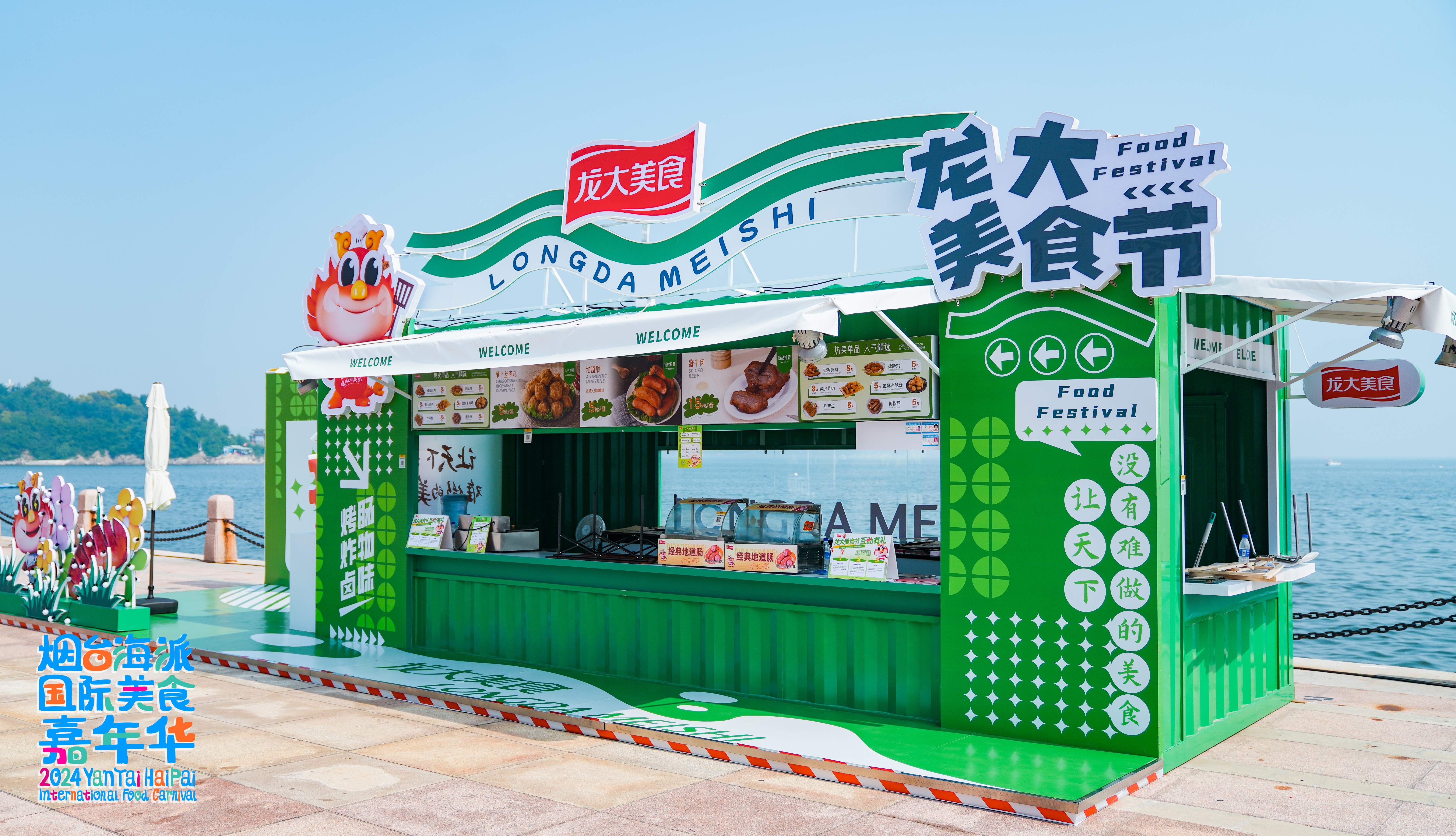 ��̨���ɹ�����ʳ���껪��Ļ��WilliamHill�ٷ���վ��ʳ������Ԫ����ʳ����