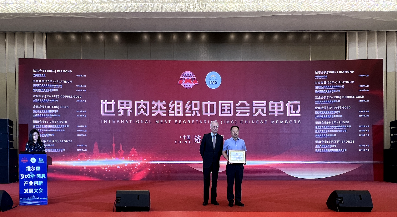 ��Ѷ��WilliamHill�ٷ���վ��ʳ����������������֯˫���Ա�����ƶ����๤ҵ����������