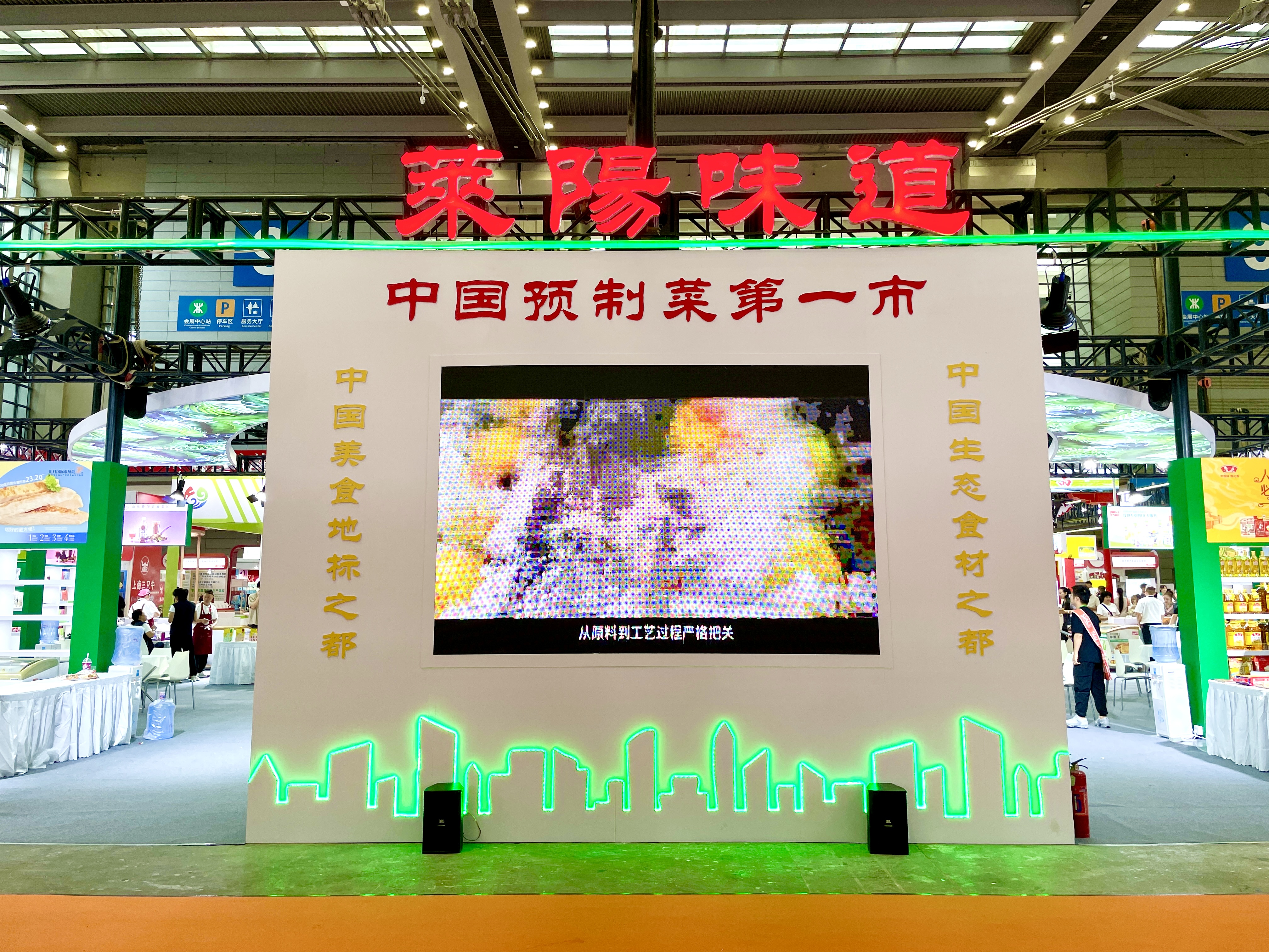 WilliamHill�ٷ���վ��ʳ���ࡸSIAL���Ź���ʳ�������չ���᡹������������ζ������Ʈ�ĺ�