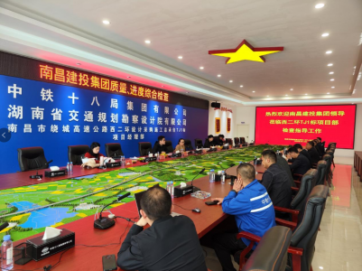 ��betway����ķ���������ſ�չ2023���һ�����������ȵȼ���˶�