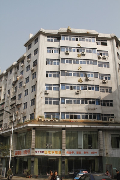 ������¥