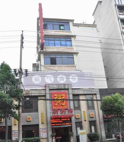 ԭ�����ִ�¥