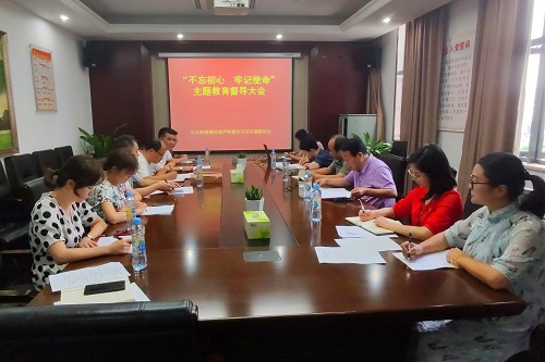 �ϲ���Ͷ���Ź�˾���������ġ��м�ʹ���� ����������ж�����ȫ����