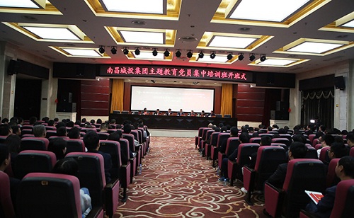 �ϲ���Ͷ���š��������ġ��м�ʹ�������������Ա������ѵ�࿪��