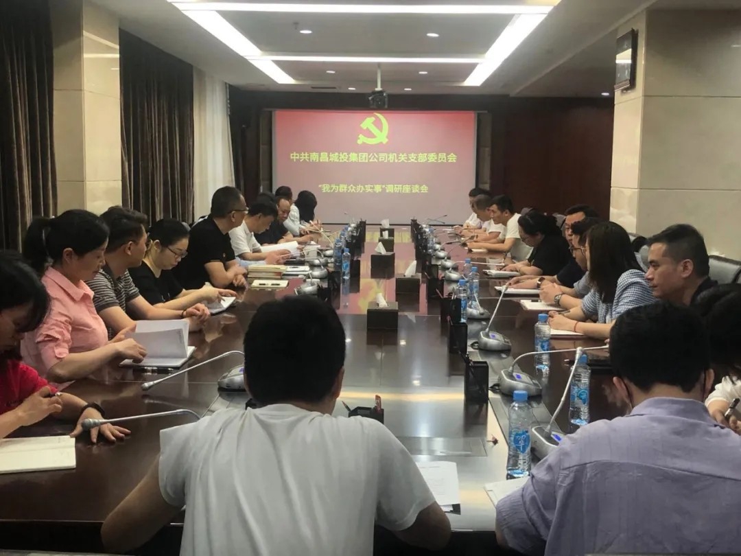 �ϲ���Ͷ��˾��˾���Ŷ��ָ����ؿ�չ ����ΪȺ�ڰ�ʵ�¡���̸�����˶�