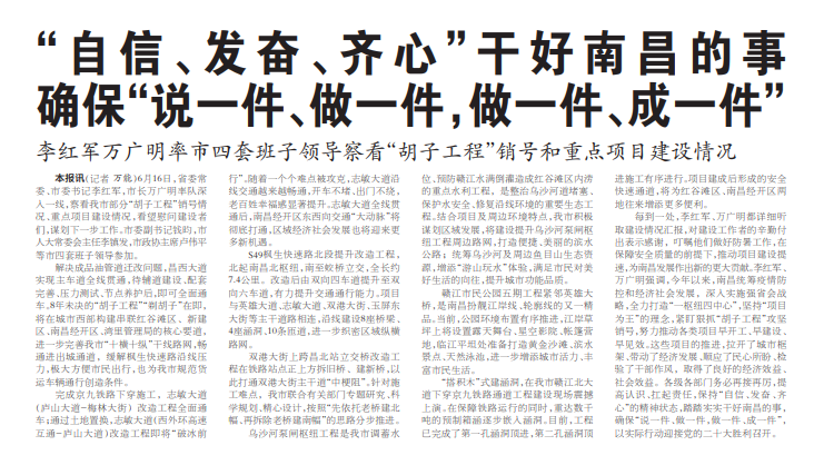 ����������������װ����򵼹۲조���ӹ��̡����ź��ص���Ŀ��������